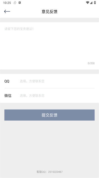 iBox影视截图0