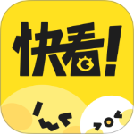 快看漫画app官方版