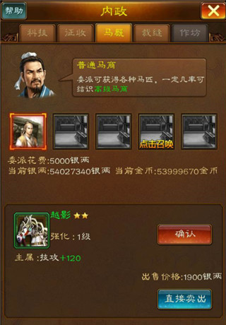 蜂鸟五虎将折扣版截图