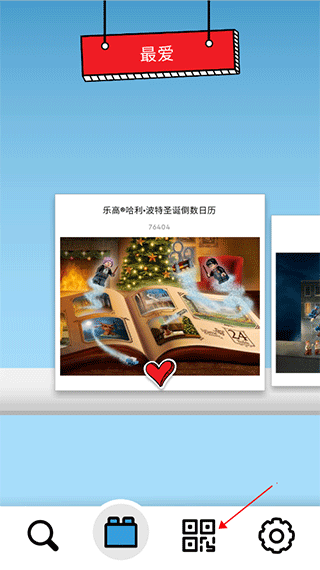 乐高拼搭指引app(LEGO Building)截图