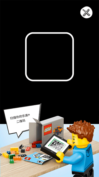 乐高拼搭指引app(LEGO Building)截图