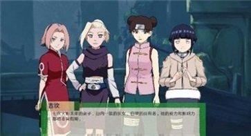 火影的仆人0.2.5截图0