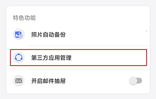 百灵创作app截图