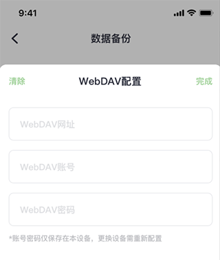 百灵创作app截图