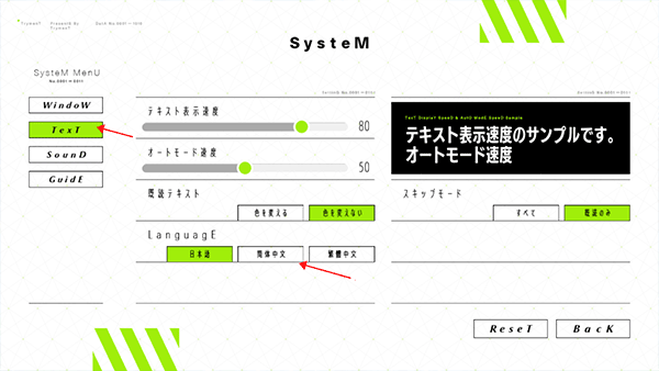 献给渴望改变的你中文版截图