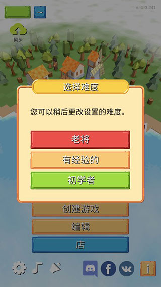 围攻中世纪战略RTS最新版截图