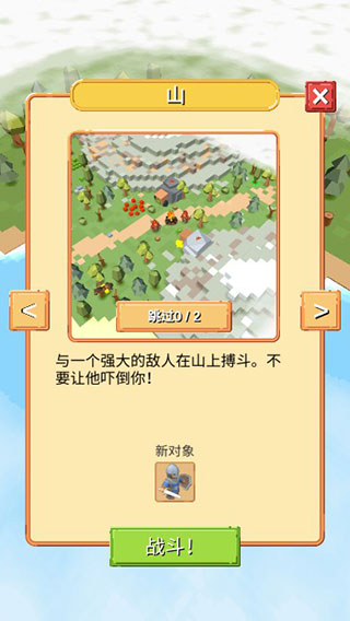 围攻中世纪战略RTS最新版截图