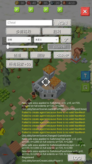 围攻中世纪战略RTS最新版截图