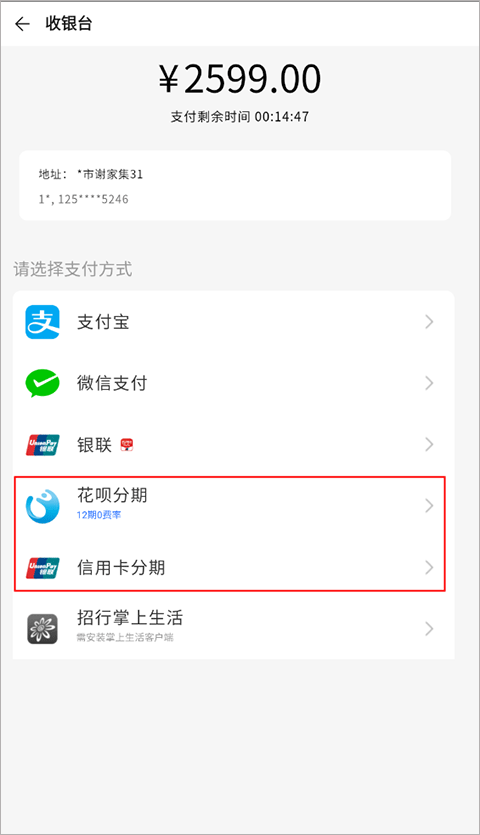 荣耀商城官方版app截图