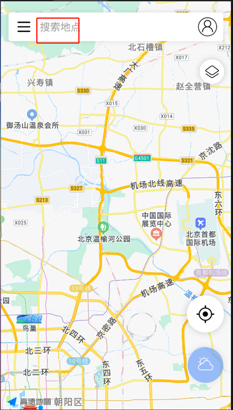 全球潮汐最新版截图