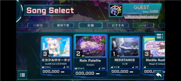 takumi3音游截图2