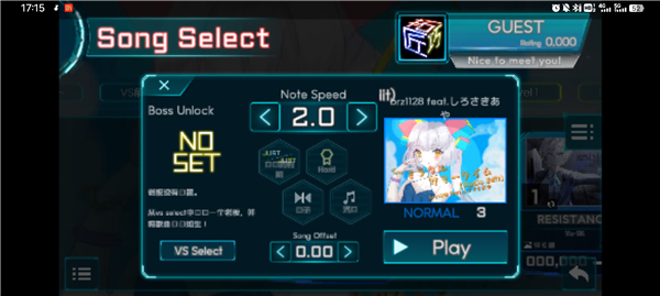 takumi3音游截图3