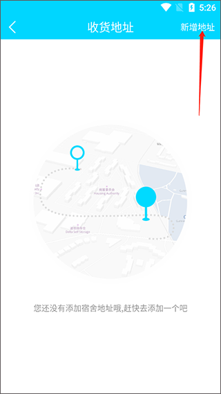 迪速帮app截图