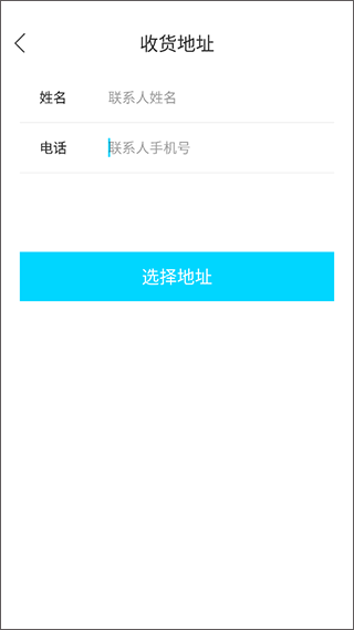 迪速帮app截图