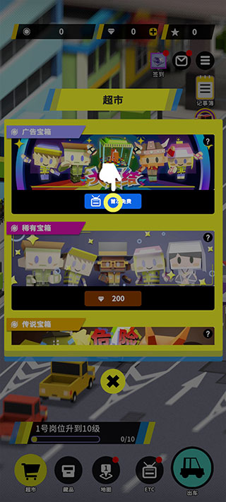 收费站模拟器游戏截图
