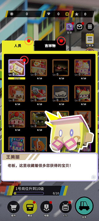 收费站模拟器游戏截图