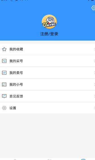 0.1折手游汇截图
