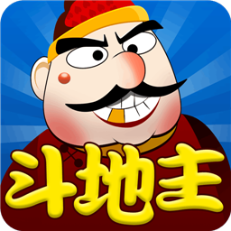 老版六月斗地主免费版