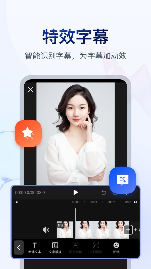 书单视频助手截图0