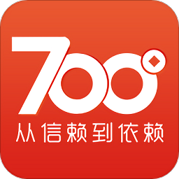 700度