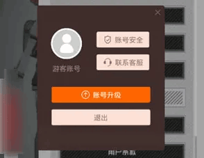 compass日服最新版截图