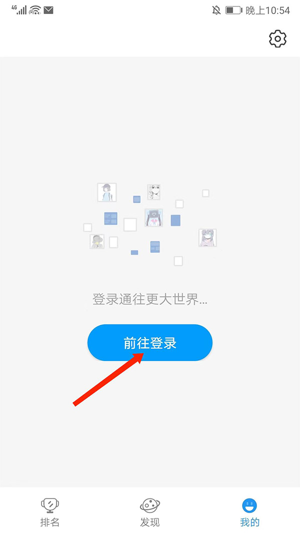 P站助手Lite官方版截图