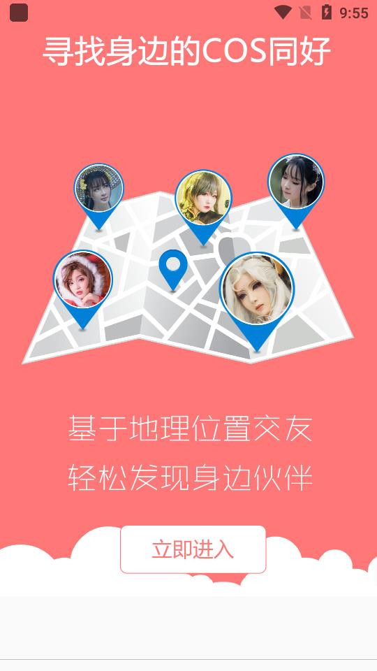 次元岛截图0