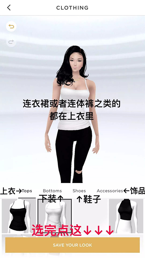 IMVU官方正版截图