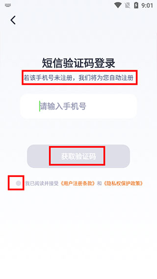 东方甄选官方最新版截图