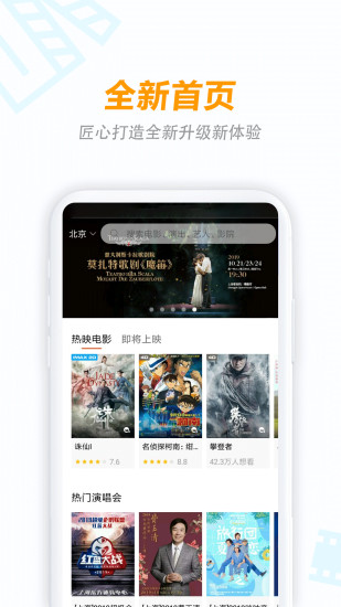 八一影院截图