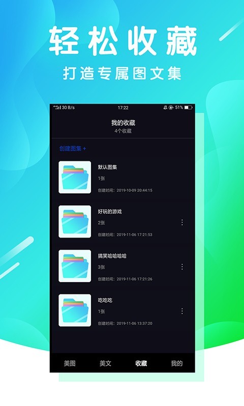 精选好友圈截图0