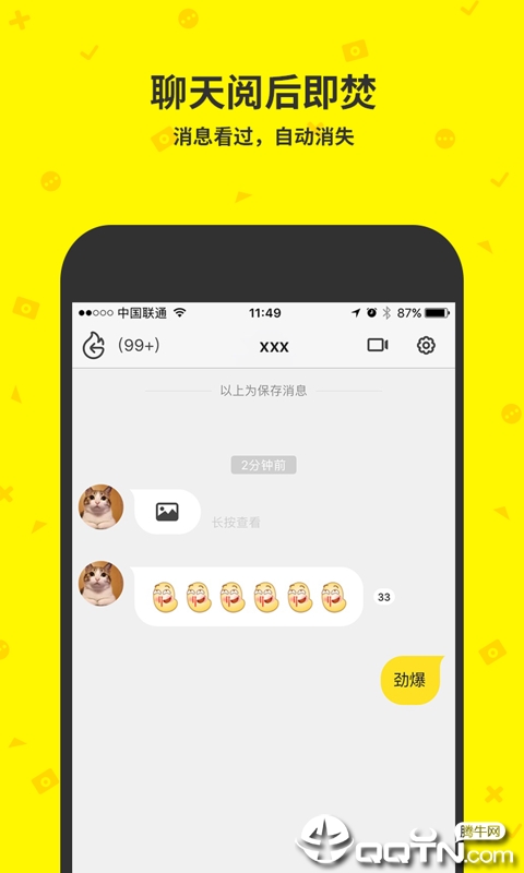 点点虫截图0