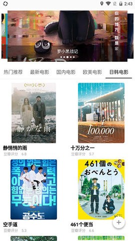 天堂电影截图