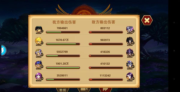 圣斗士星矢重生国际服截图
