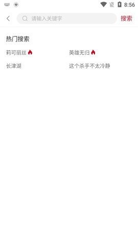 AirFun影视截图0