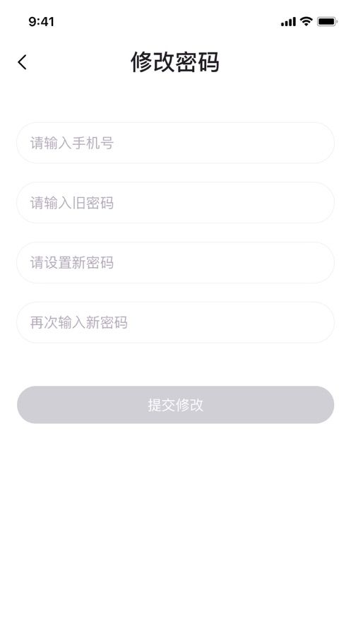 川成骑手截图
