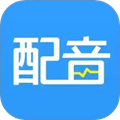 广告配音