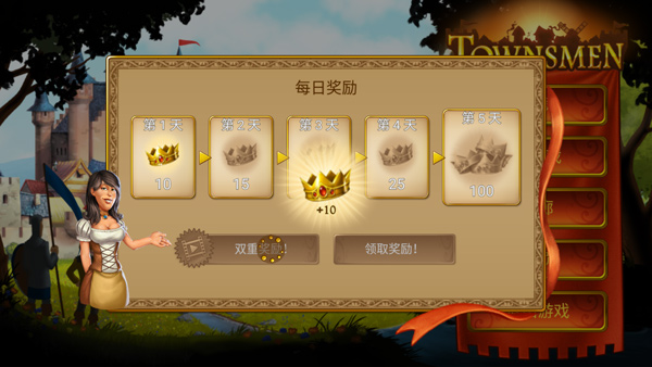 家园7官方正版截图
