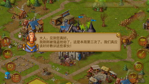 家园7官方正版截图