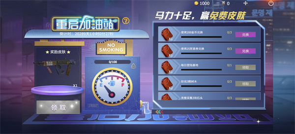 王牌战争官方版截图