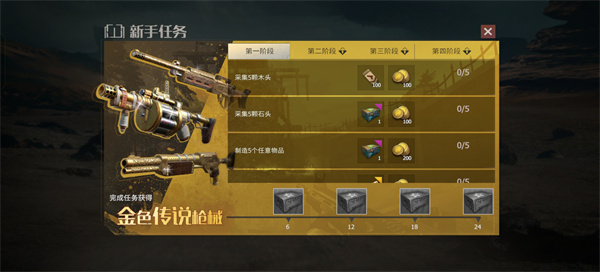 王牌战争官方版截图