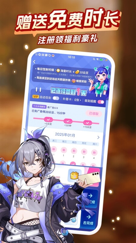 咪咕快游官方正版截图