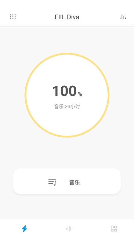 fiil耳机截图