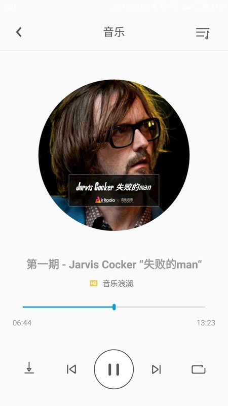 fiil耳机截图