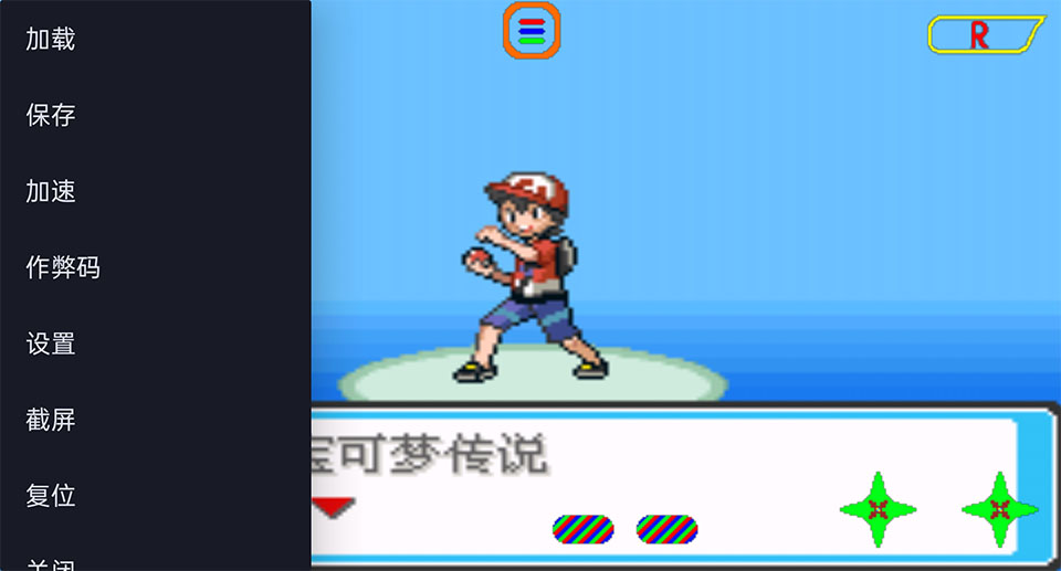 口袋妖怪去吧皮卡丘截图