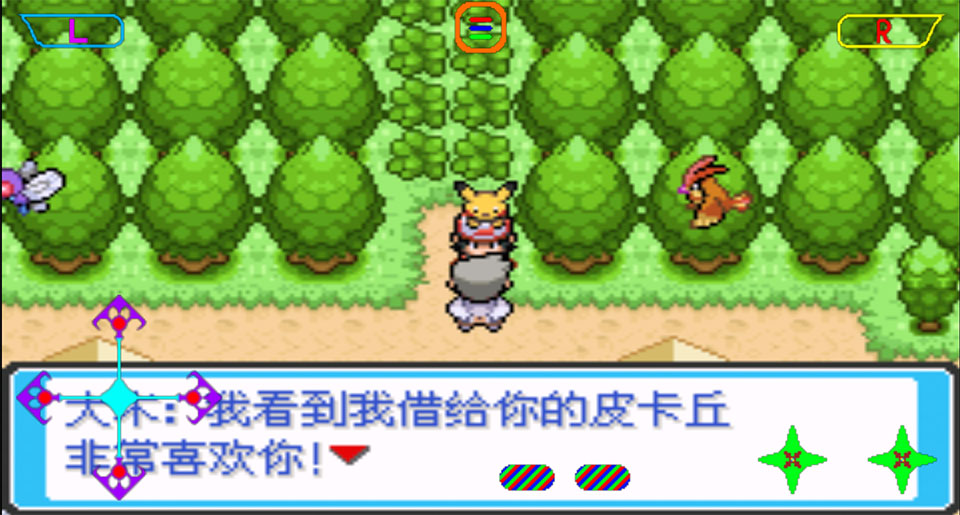 口袋妖怪去吧皮卡丘截图