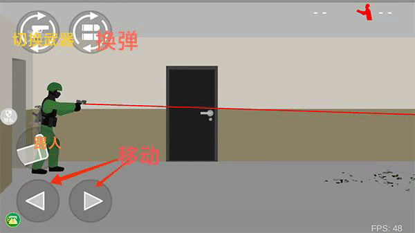 像素射击世界正版截图3