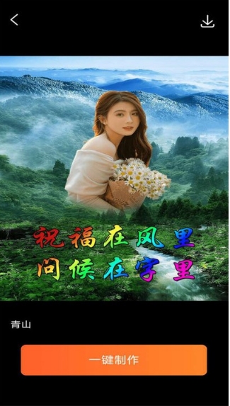拍拍秀截图0