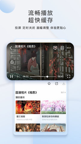青柠截图
