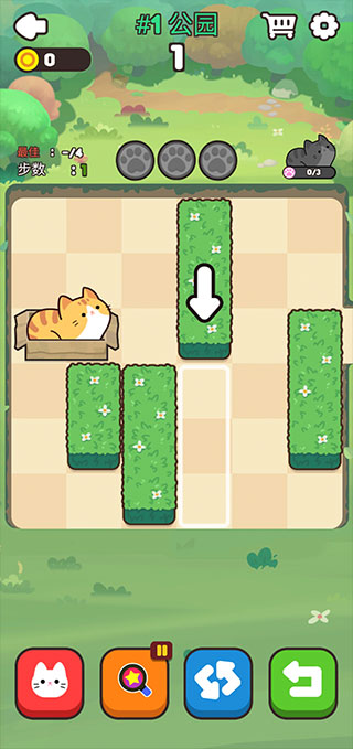 推推猫手游截图